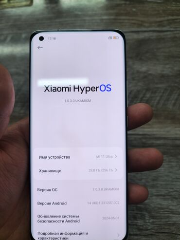 мембранная клавиатура: Xiaomi, Mi 11 Ultra, Колдонулган, 256 ГБ, түсү - Ак, 2 SIM