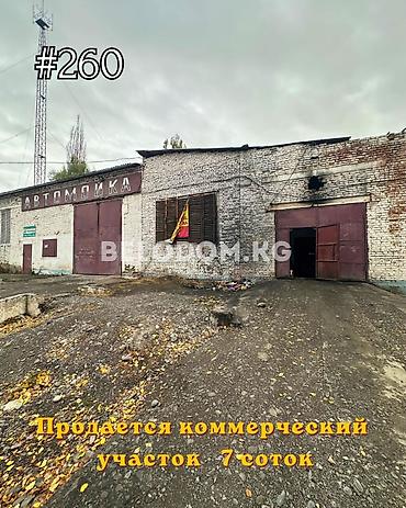 7 соток