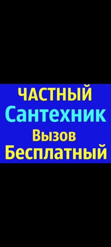 насос вадимной: Сантехник сантехник сантехник сантехник сантехник сантехник сантехник