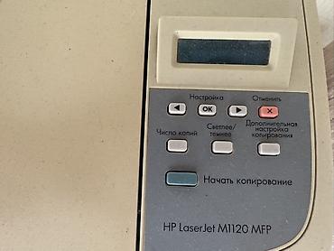 lazer açar: HP LaserJet M1120 MFP — çoxfunk­siyalı qurğu (printer + skaner + — 5