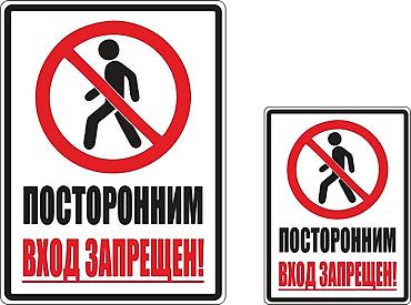 наклейка номер: Высокоточная печать, | Наклейки — 4