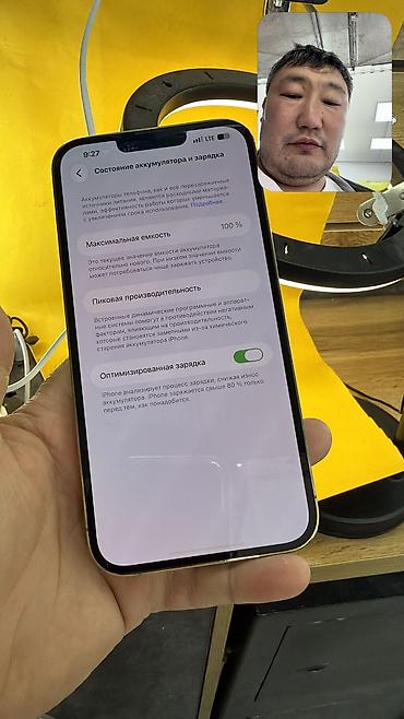 i phone 6s 64: IPhone 13 Pro Max, Б/у, 128 ГБ, 100 % — 10