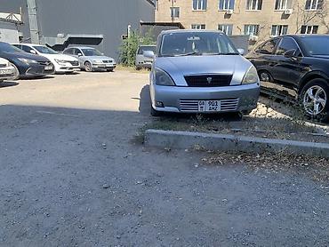 мотор тойота опа: Toyota Opa: 2001 г., 1.8 л, Автомат, Бензин, Универсал — 1