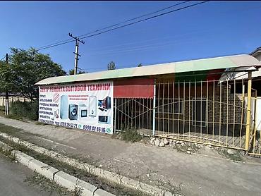 Мойки высокого давления: Предлагаем профессиональный ремонт бытовой техники различных — 67