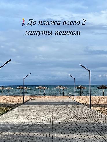 Дома: 🏡 Сдаётся новый уютный коттедж в Чок-Тале, Green City, рядом с — 4