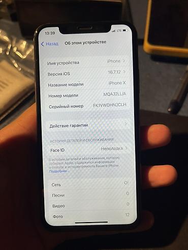 mshose v9 pro: IPhone X, Б/у, 64 ГБ, Защитное стекло, Чехол, 100 % — 2