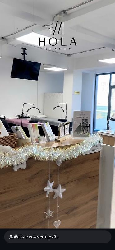 Другие услуги в сфере красоты и здоровья: Продаётся готовый бизнес - студия красоты в самом центре города 💎 — 8
