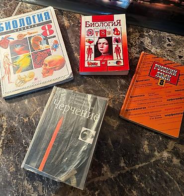 Книги и журналы: Продаю учебники с 6 по 9 класс — 3