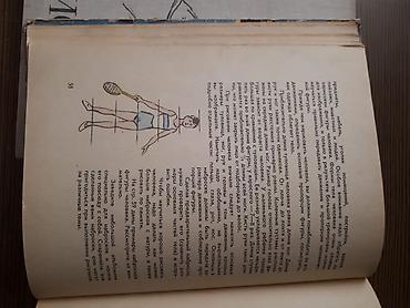 Другие книги и журналы: Книги- пособия по рисунку для студентов художественных школ — 21