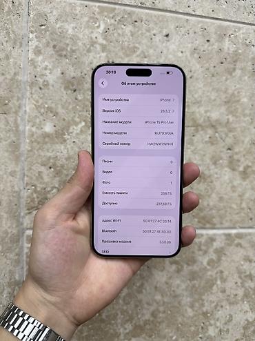 iphone pro max: IPhone 15 Pro Max, Б/у, 256 ГБ, Natural Titanium, Защитное стекло, Чехол, 90 % — 5