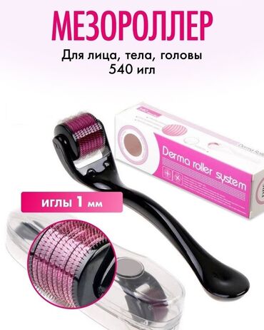 каталог мери кей бишкек: Мезороллер Derma roller system 540 игл, 1 игла - 1мм Бесплатная