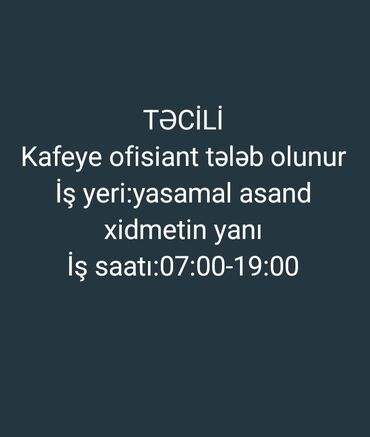 Tikiş: Ofisiant tələb olunur, Gündəlik ödəniş, İstənilən yaş, Təcrübəsiz