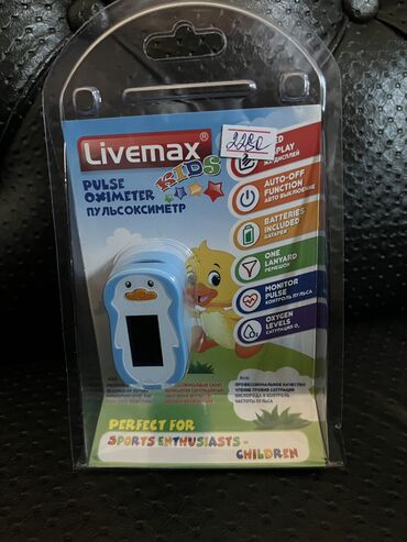 банки для хиджамы в аптеке: Детский пульсоксиметр Livemax kids Купила за 2290 сом в аптеке