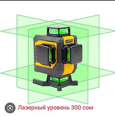 Аренда инструментов: Сдам в аренду — 7