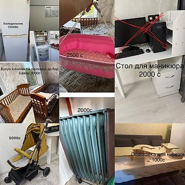 Продаётся детская кроватка из дерева. Описание: - Классическая at lalafo.kg Продаётся детская кроватка из дерева. Описание: - Классическая