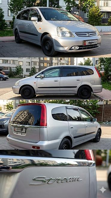 jac s7: Honda Stream: 2002 г., 1.7 л, Механика, Бензин, Минивэн — 2