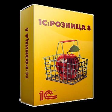 1С разработка: 1С разработка | Автоматизация, Поддержка, Настройка | Консультация, Анализ — 6