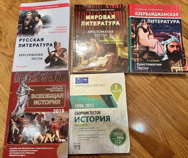 bank masinlarinin satisi: Хрестоматия по мировой литературе и Азербайджанской литературе. Банк