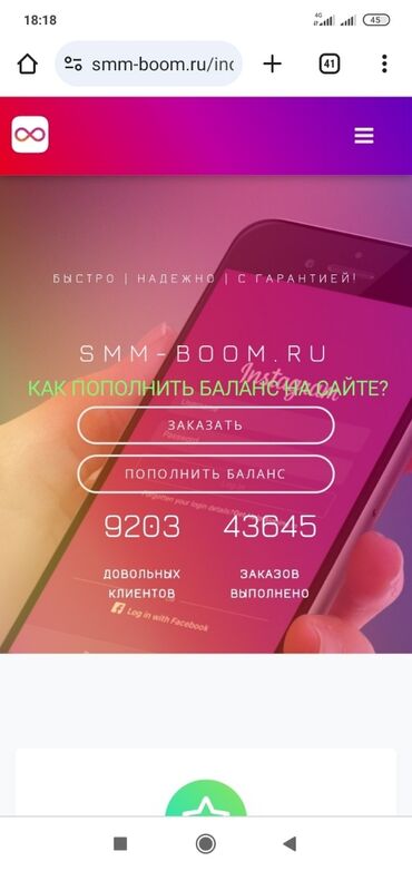 зимние мужские куртки бишкек инстаграм: Интернет реклама | Instagram, Telegram, Tik-Tok