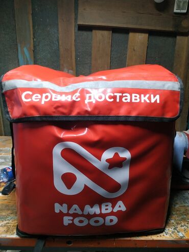 кресло для компьютера б у: Продаю термосумку Namba Food почти не пользовался