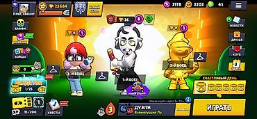 бесплатные аккаунты в brawl stars: Игровой аккаунт Brawl Stars - Режим: Дуэли (активен), событие — 8
