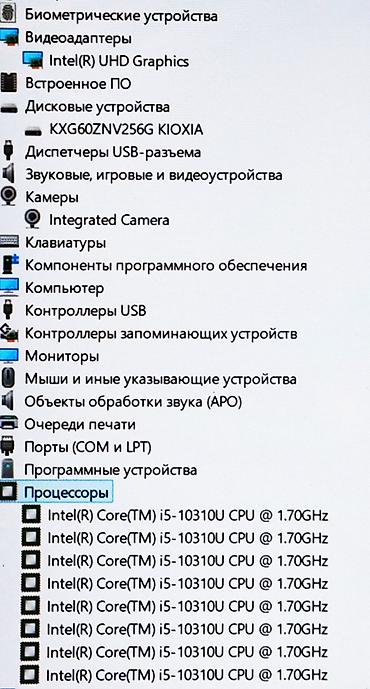 thinkdiag 2: Для программирования, Б/у, Intel Core i5 — 4
