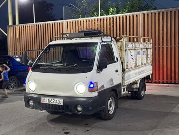 цена ковролина за квадратный метр: Porter, Регион боюнча, Шаар ичинде, жүк ташуучу жумушчусу менен