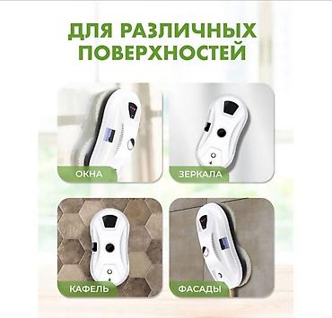 Роботы для мытья окон: Купить робот-мойщик окон Window Cleaning Robot X1 в Бишкеке — — 13