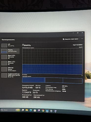 обмен на компьютер: Компьютер, Для работы, учебы, Б/у, Intel Core i5, NVIDIA GeForce RTX 4060, HDD + SSD — 10