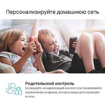 raspberry pi: Tp-link Archer MR200 Двухдиапазонный Wi-Fi роутер AC750 с поддержкой — 9