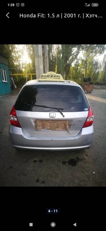 меняю на хонда фит: Honda Fit: 2001 г., 1.5 л, Вариатор, Бензин, Хэтчбэк