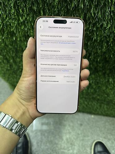 айфоны 16 про: IPhone 17 Pro Max, 256 ГБ, цвет медный/золотистый Характеристики по — 3