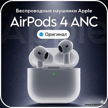 ipod touch: Куплю Airpods 4 ANC только оригинал, можно б.у. в отличном состоянии — 1