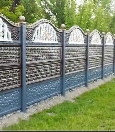 Бетонные еврозаборы: Еврозаборы . высота 0. 5 м до 2.5м .И стойки для ограждения 2м.,2.5м — 8