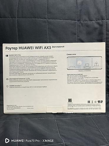 bss: Роутер HUAWEI WiFi AX3 (Dual‑core), модель WS7100, белый. Ключевые — 2
