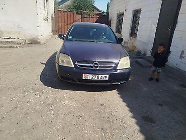 опель вектра с: Opel Vectra: 2003 г., 1.8 л, Механика, Седан — 3
