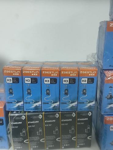 Лампы: Автолампы галогенные ZOESTLIN и AAL Ассортимент: - H4 12V 60/55W — 7