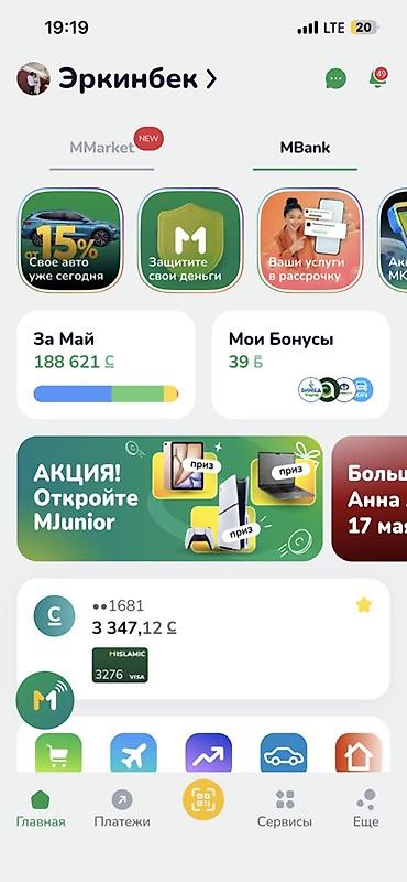 Другие автоуслуги: Отсев камаз хово самосвалами - Песок карьерный/мытый - Щебень — 12