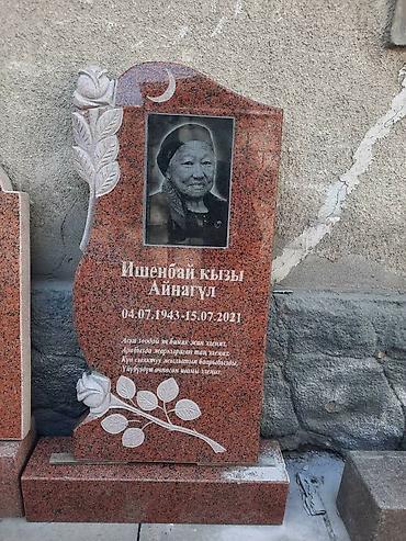 Ритуальные услуги: Изготовление памятников, Изготовление оградок, Изготовление крестов | Гранит, Металл, Мрамор | Установка, Оформление — 12