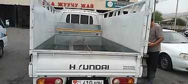 lend cruzer: Легкий грузовик, Hyundai, Стандарт, 2 т, Б/у — 5