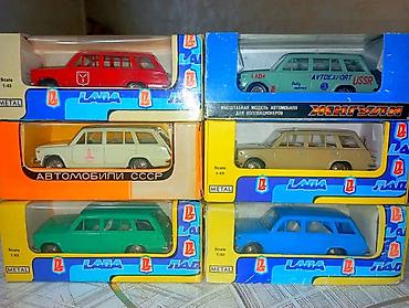 Модели автомобилей: КУПЛЮ!!! КУПЛЮ!!!
Модельки машин СДЕЛАНО В СССР .
для коллекции at lalafo.kg — 1 Модели автомобилей: КУПЛЮ!!! КУПЛЮ!!!
Модельки машин СДЕЛАНО В СССР .
для коллекции — 1
