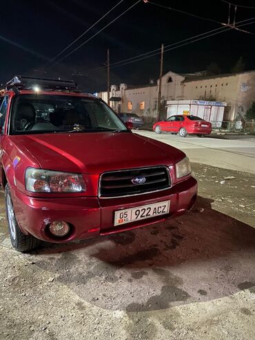 ссср машина: Subaru Forester: 2002 г., 2 л, Автомат, Бензин, Кроссовер