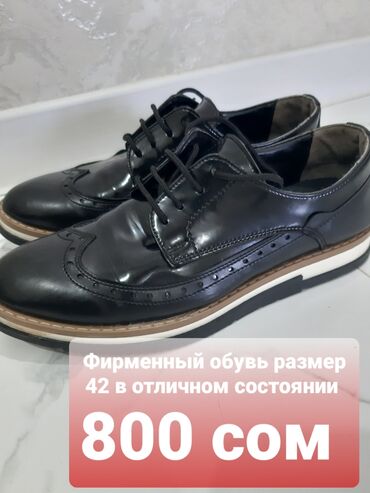 лоро пиано обувь мужская цена бишкек: Мужская обувь (производство Турция) 1) Кеды черно‑белые - Размер: 42