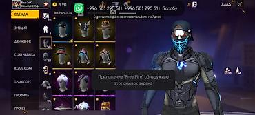 дом вещи: Аккаунт Free Fire - Уровень: 62 - Ник: Brxzz Zx tX (язык профиля — — 3