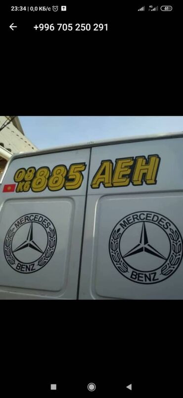 верхний багажник на машину цена в Кыргызстан | Тюнинг: Наклейка для спринтер любой сложности по доступным ценам
