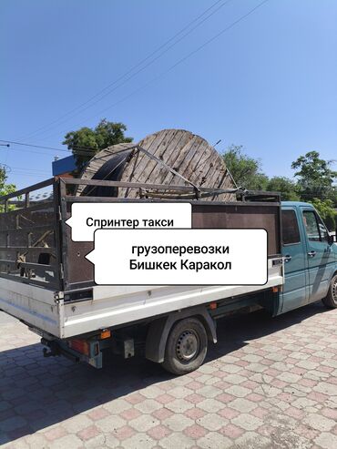 задняя фара мерс 210: Спринтер