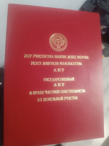 дом кара балта алексеевка: Дом, 130 м², 6 комнат, Собственник, Евроремонт