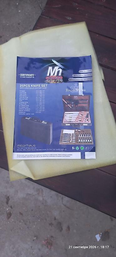 bıcaq satışı: Millerhaus MH “Royal Series” – 25 hissəli bıçaq dəsti (timsah naxışlı — 3