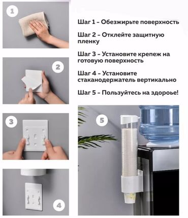 Другие аксессуары для кухни: Стаканодержатель Cup Holder черный для одноразовых стаканчиков — — 10