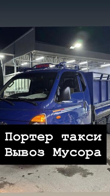 крематорий для животных бишкек: Вывоз мусора Вывоз мусора Вывоз мусора Вывоз мусора Вывоз мусора Вывоз